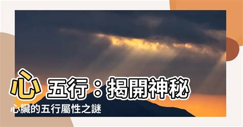 嘉五行屬性|【嘉五行】解謎「嘉」字五行屬性，揭開取名奧秘！